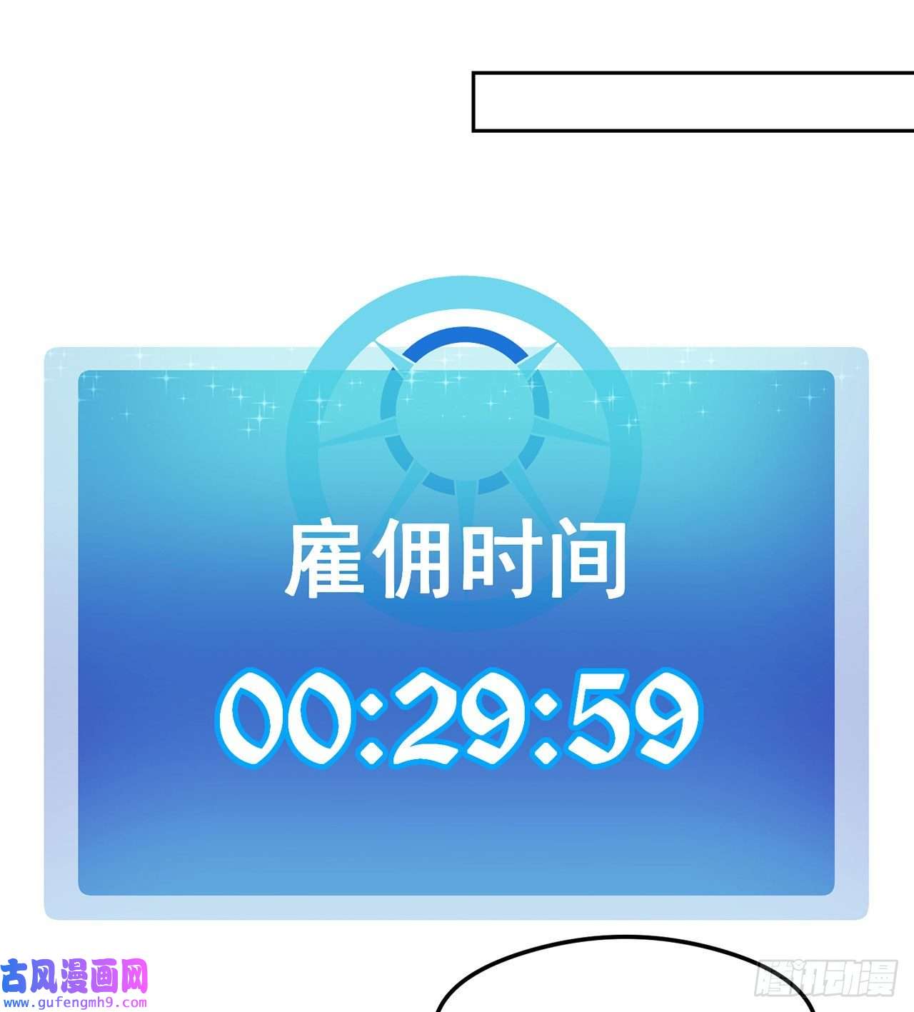 我被困在内测服一千年06话-野蛮人揍了个爽！