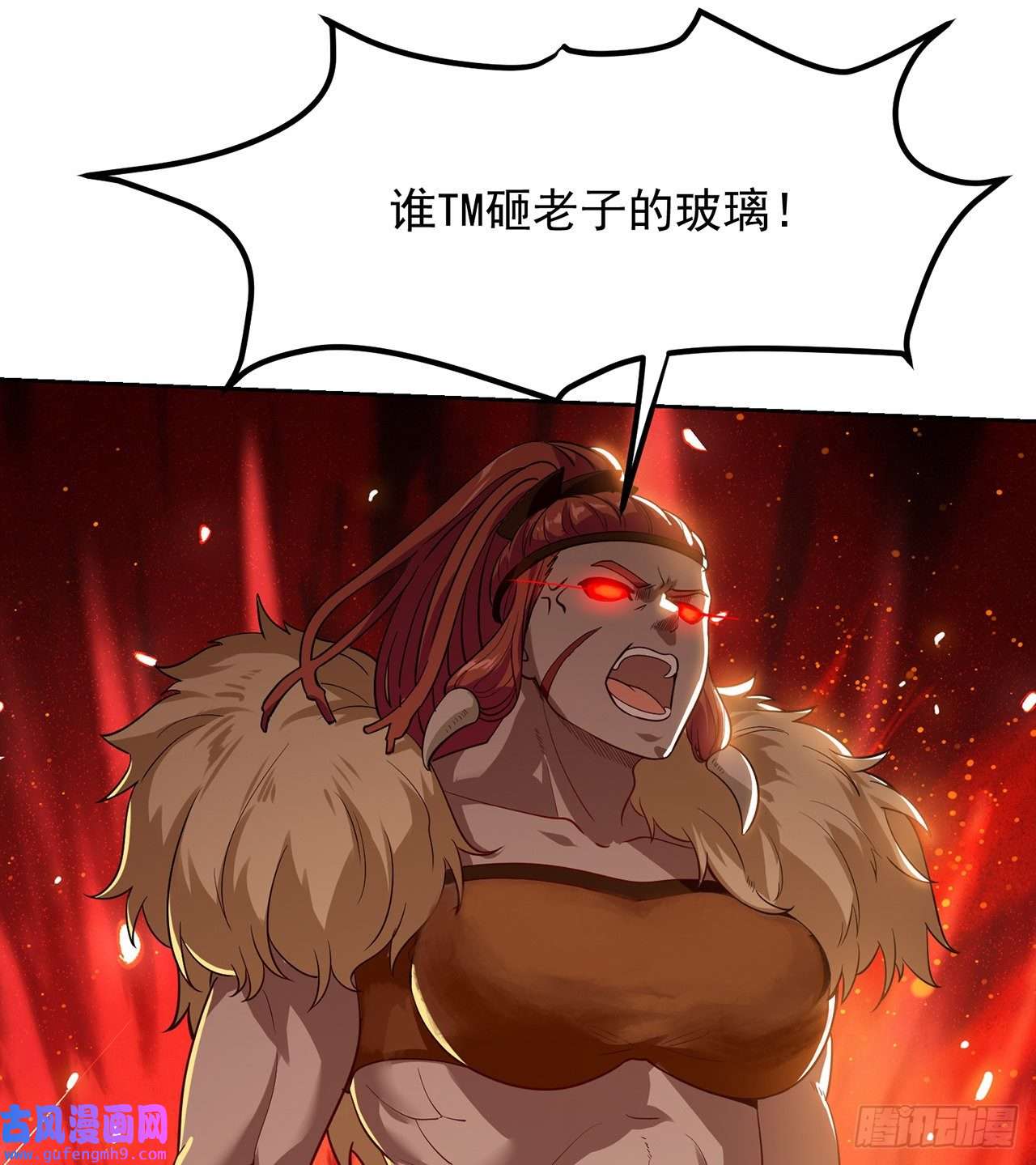 我被困在内测服一千年06话-野蛮人揍了个爽！