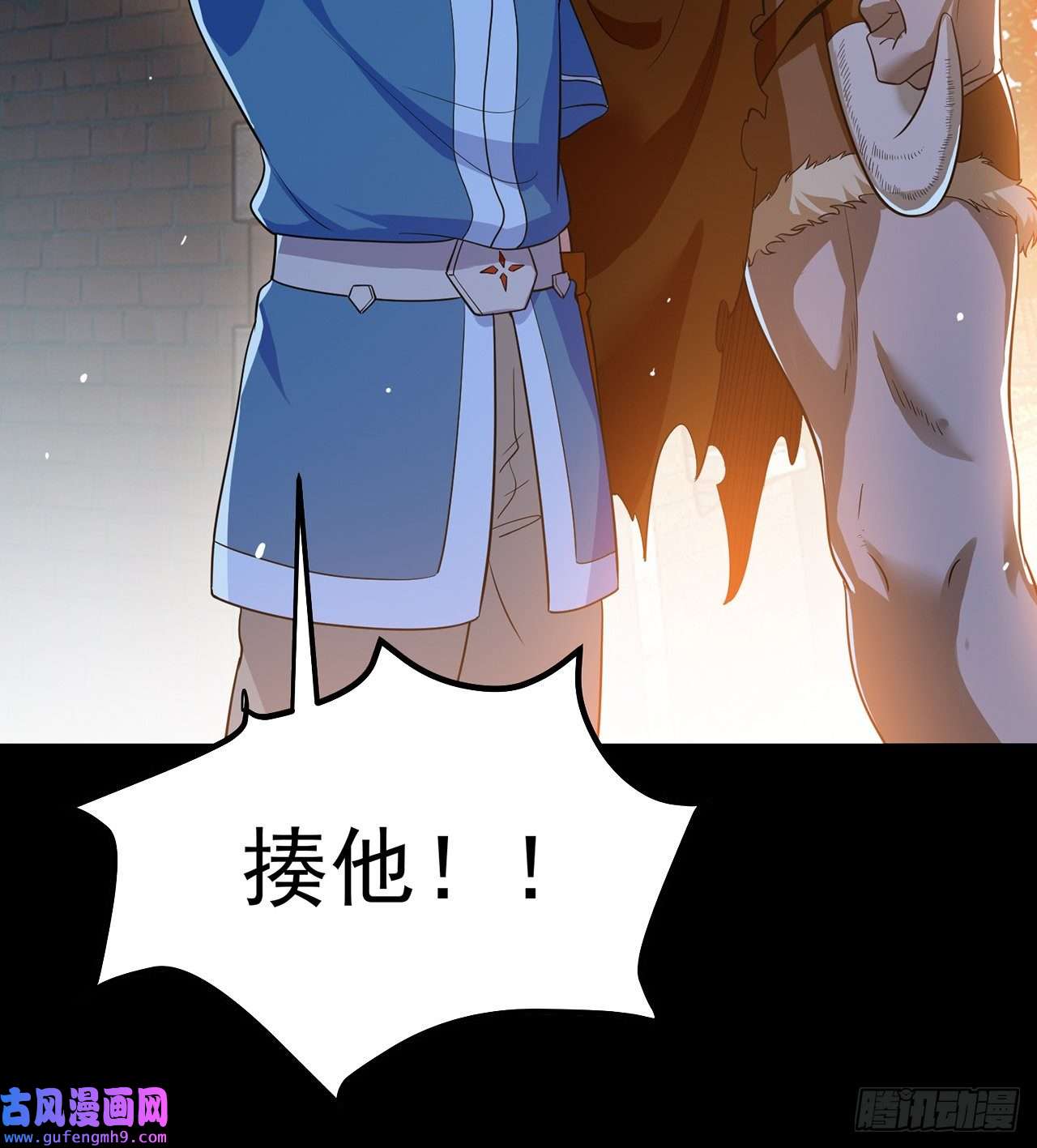 我被困在内测服一千年06话-野蛮人揍了个爽！
