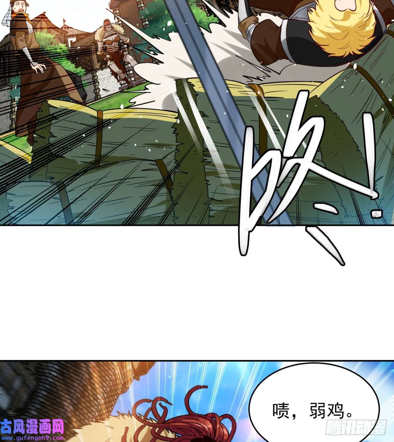 我被困在内测服一千年06话-野蛮人揍了个爽！