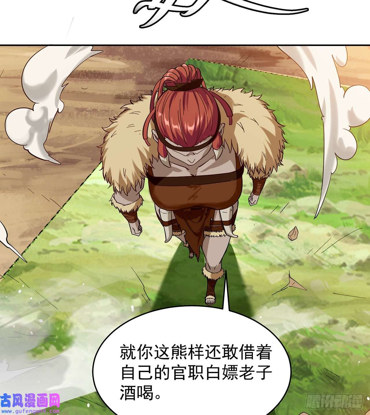 我被困在内测服一千年06话-野蛮人揍了个爽！
