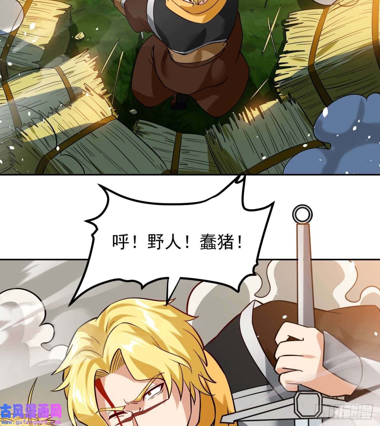 我被困在内测服一千年06话-野蛮人揍了个爽！