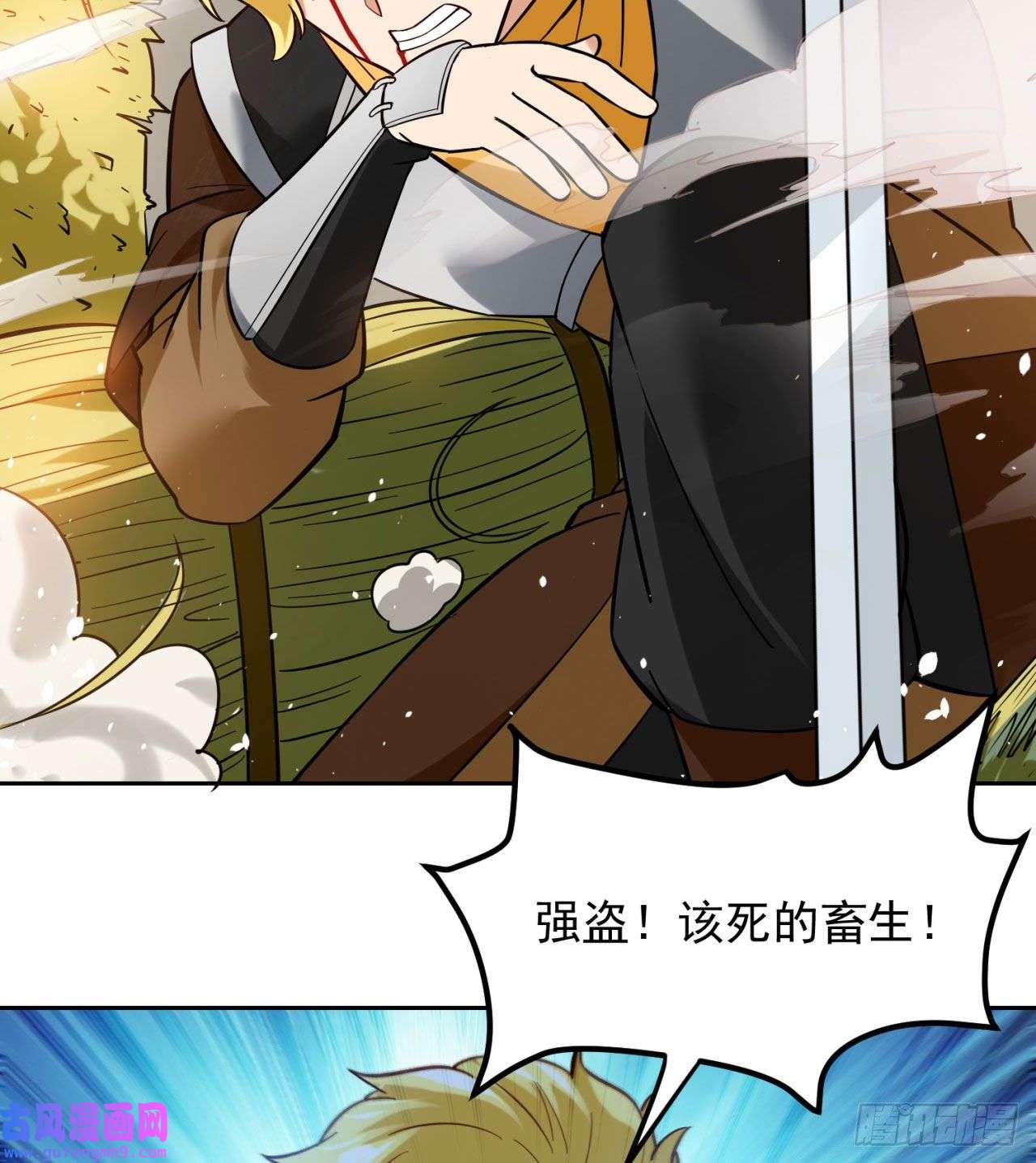 我被困在内测服一千年06话-野蛮人揍了个爽！