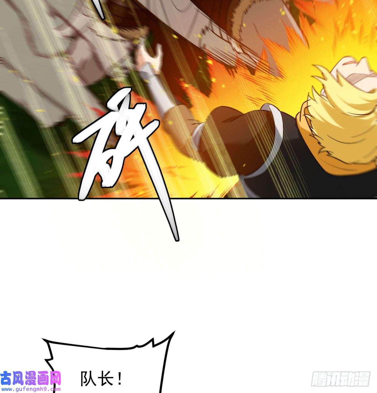 我被困在内测服一千年06话-野蛮人揍了个爽！