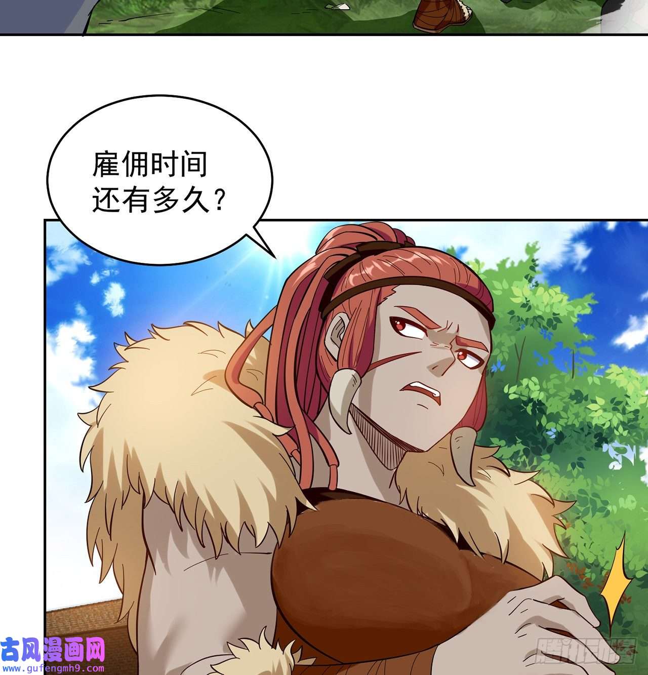 我被困在内测服一千年06话-野蛮人揍了个爽！
