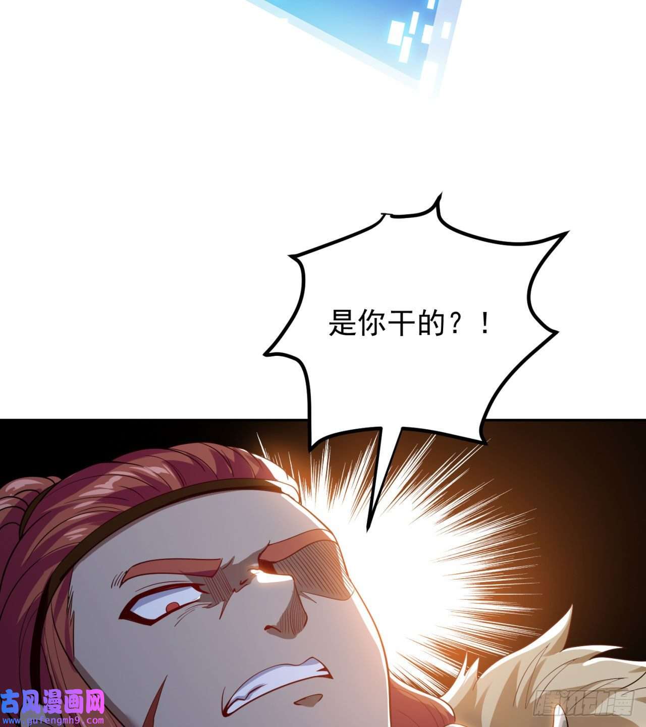 我被困在内测服一千年06话-野蛮人揍了个爽！