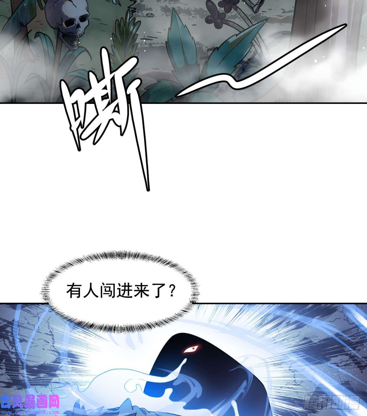 我被困在内测服一千年06话-野蛮人揍了个爽！