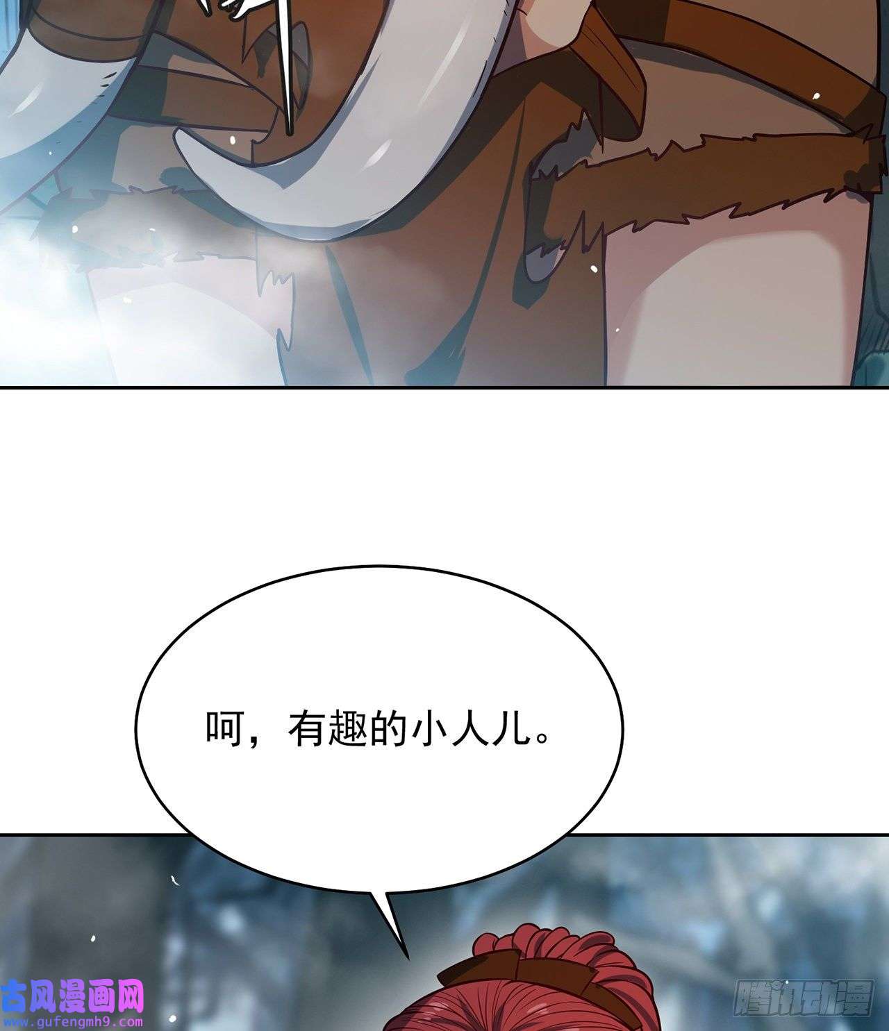 我被困在内测服一千年07话-凎爆她！