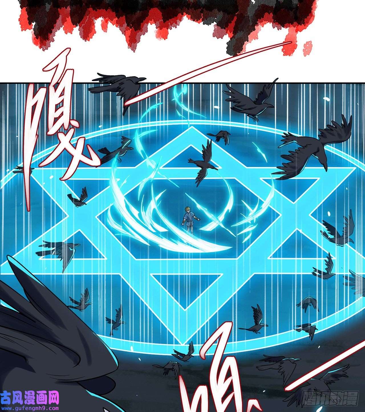 我被困在内测服一千年07话-凎爆她！