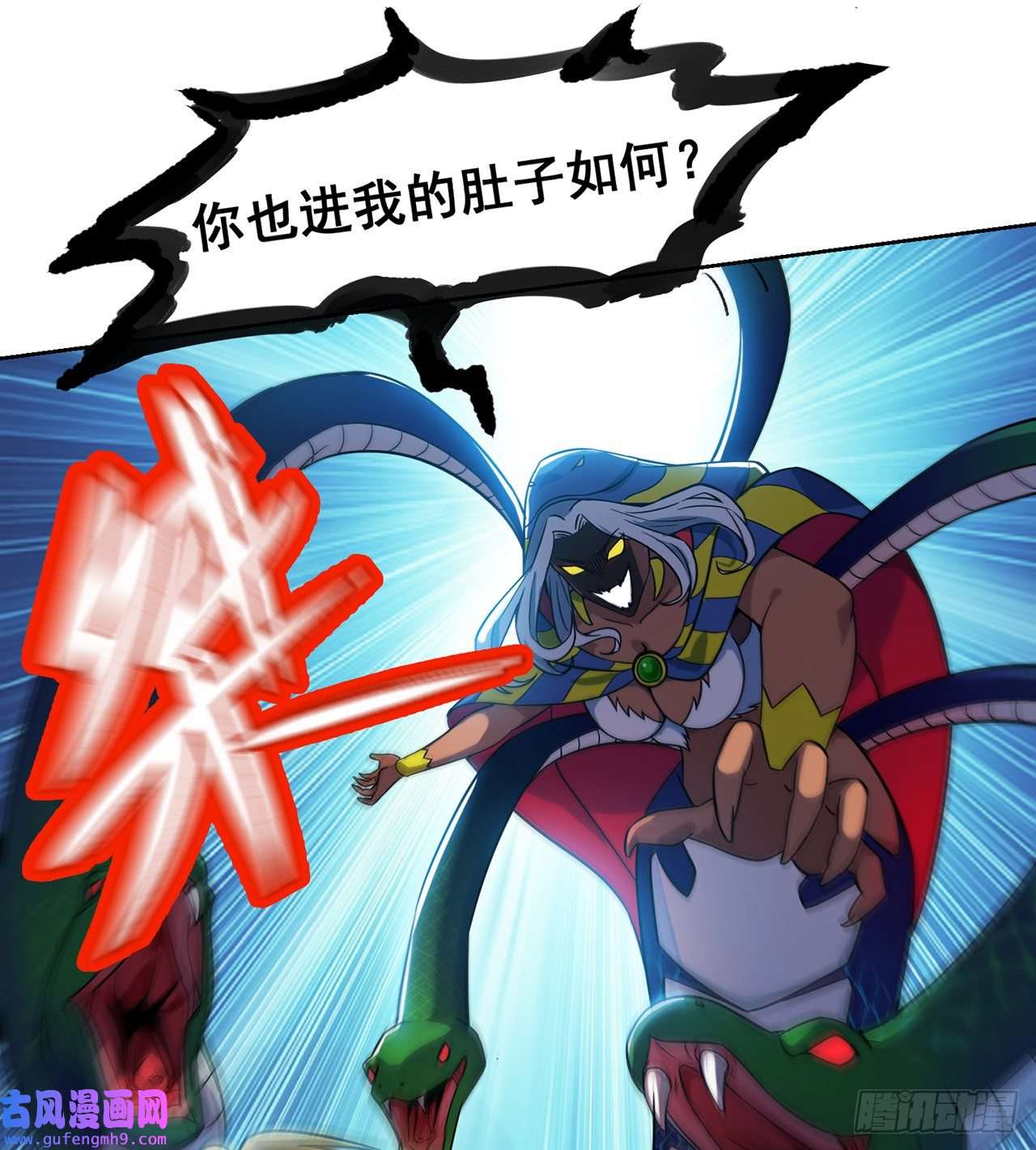 我被困在内测服一千年07话-凎爆她！