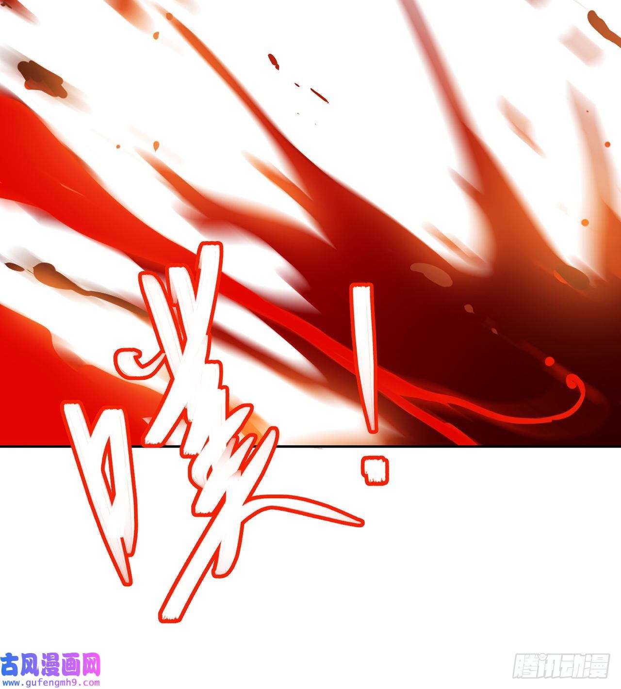 我被困在内测服一千年07话-凎爆她！