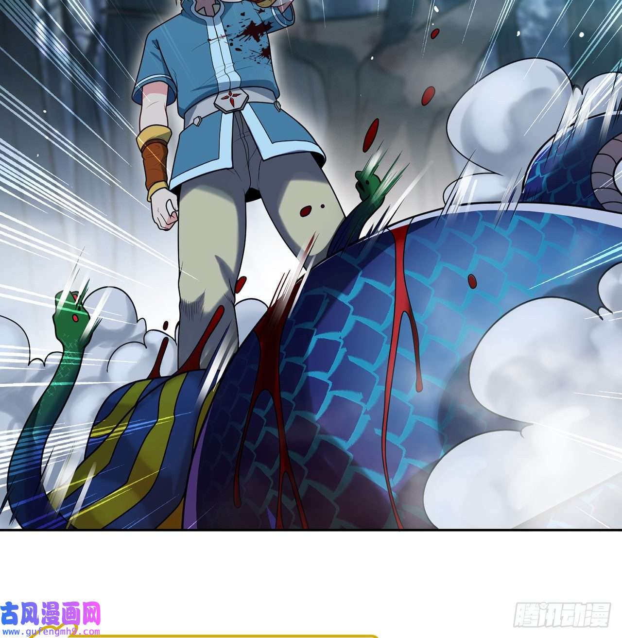 我被困在内测服一千年07话-凎爆她！