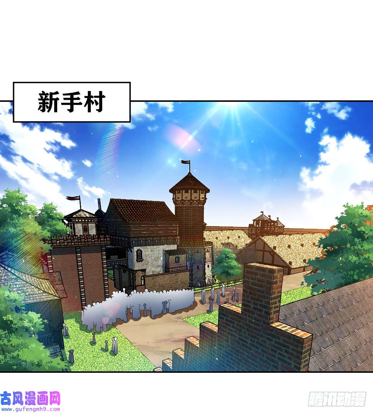 我被困在内测服一千年07话-凎爆她！