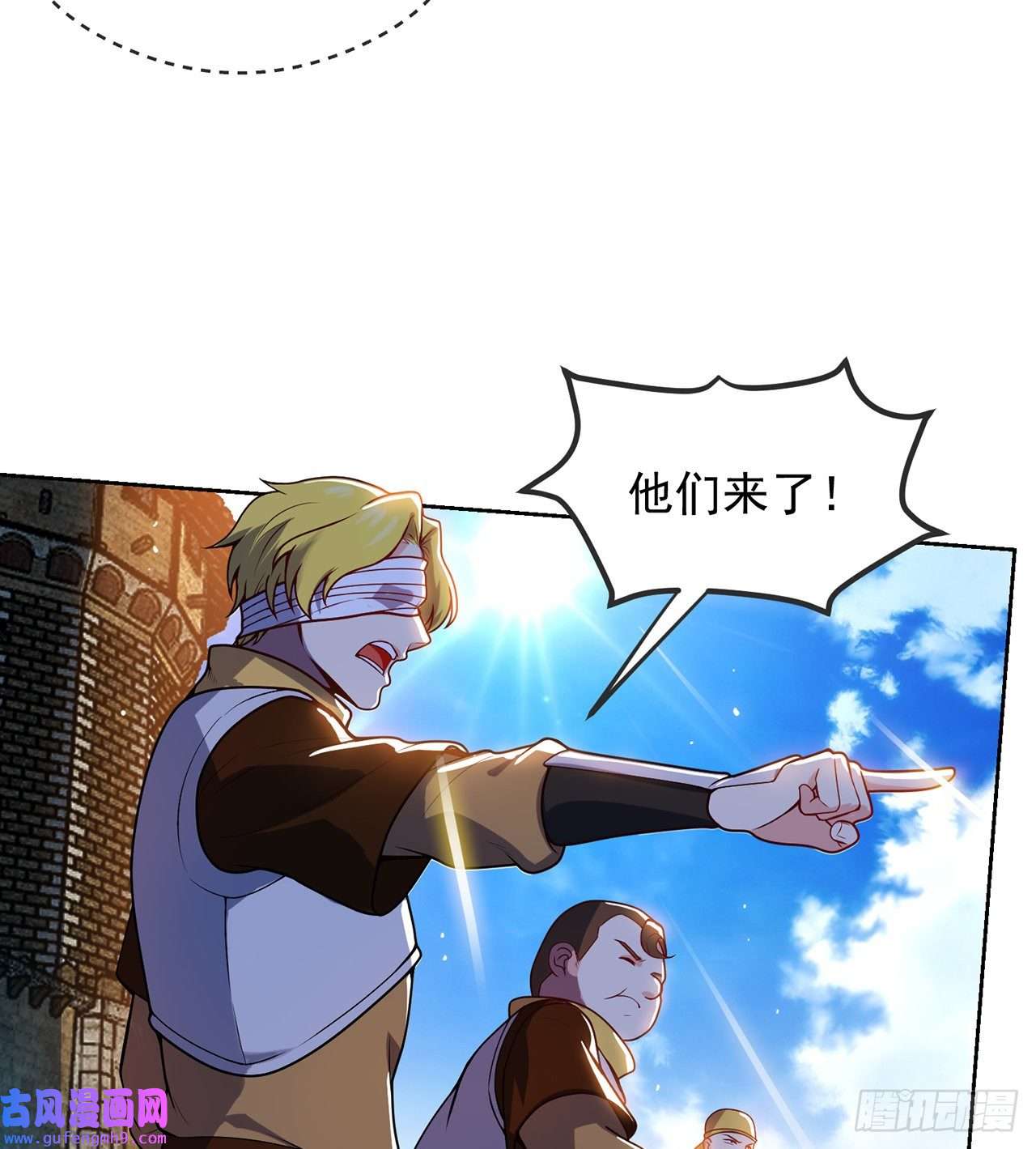 我被困在内测服一千年07话-凎爆她！