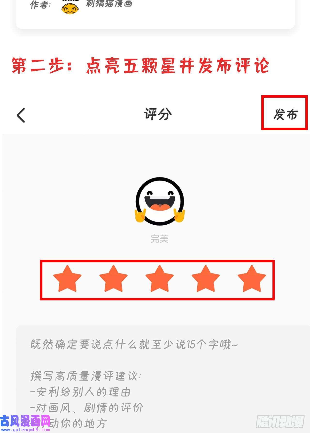 我被困在内测服一千年07话-凎爆她！