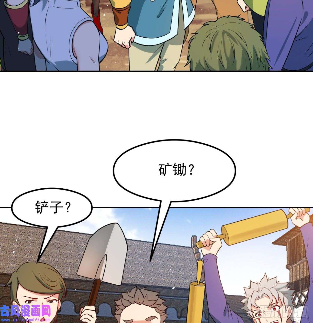我被困在内测服一千年09话-你记得我？
