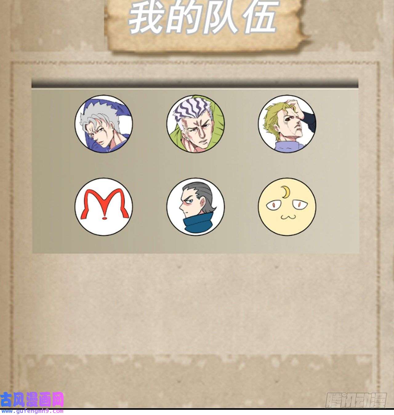 我被困在内测服一千年09话-你记得我？