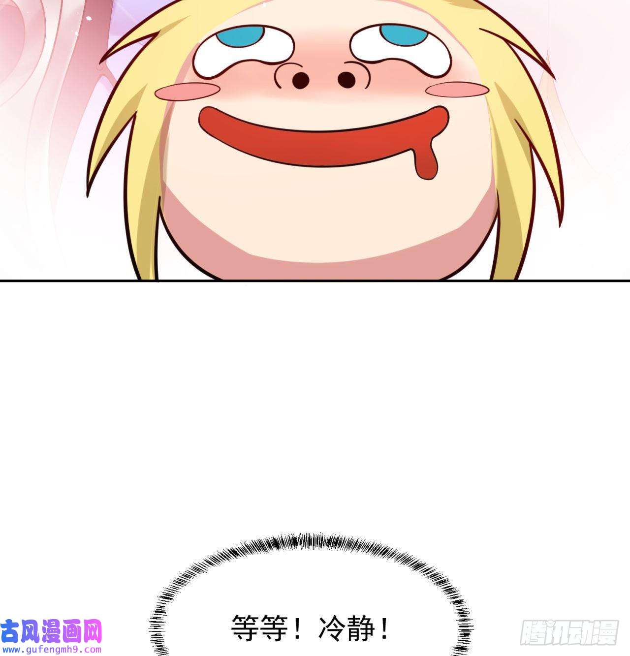 我被困在内测服一千年09话-你记得我？