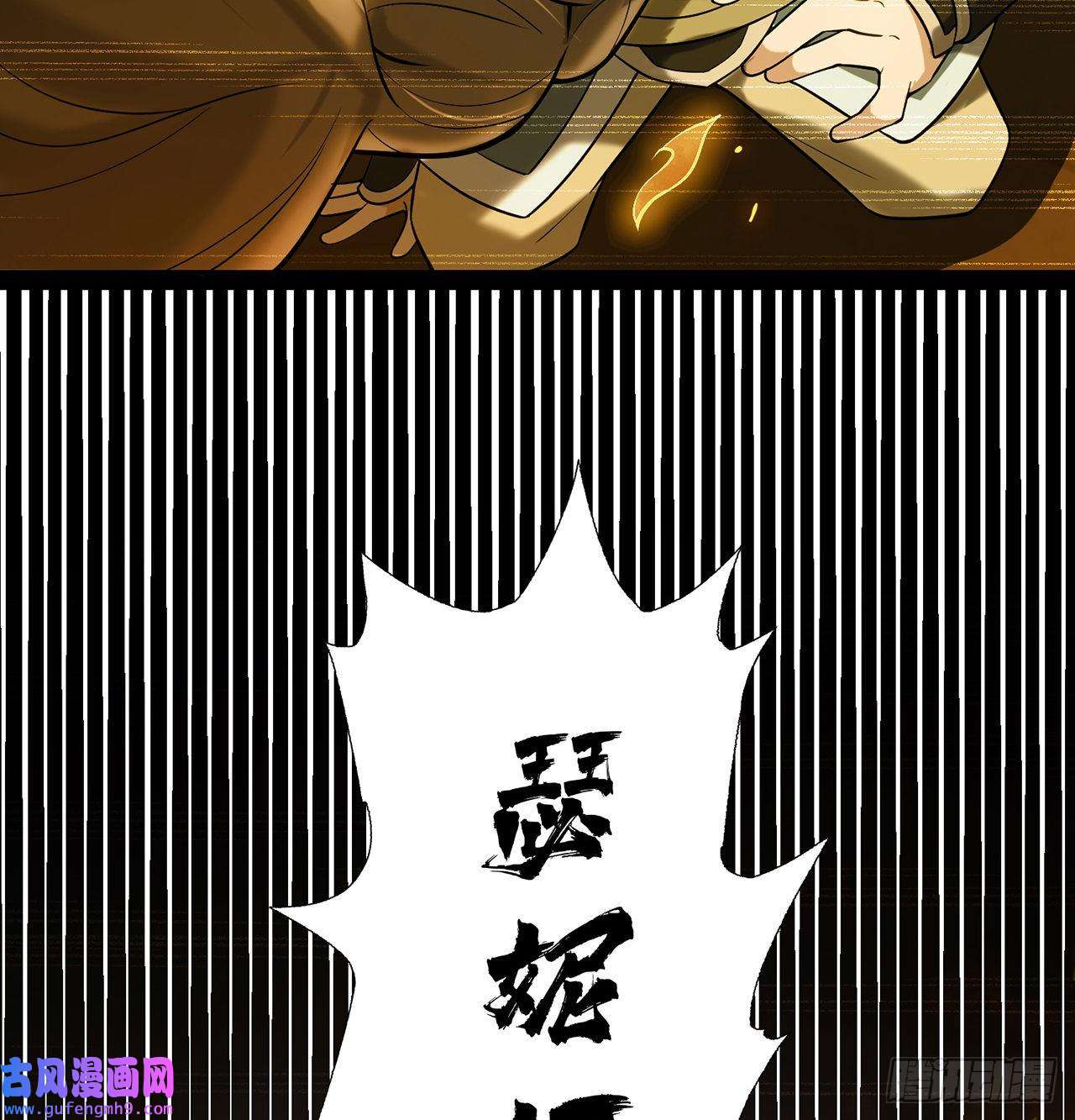 我被困在内测服一千年09话-你记得我？