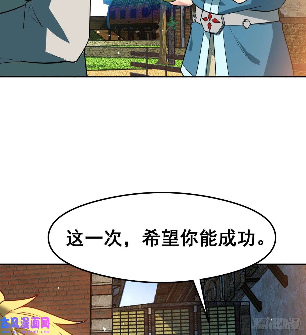 我被困在内测服一千年09话-你记得我？