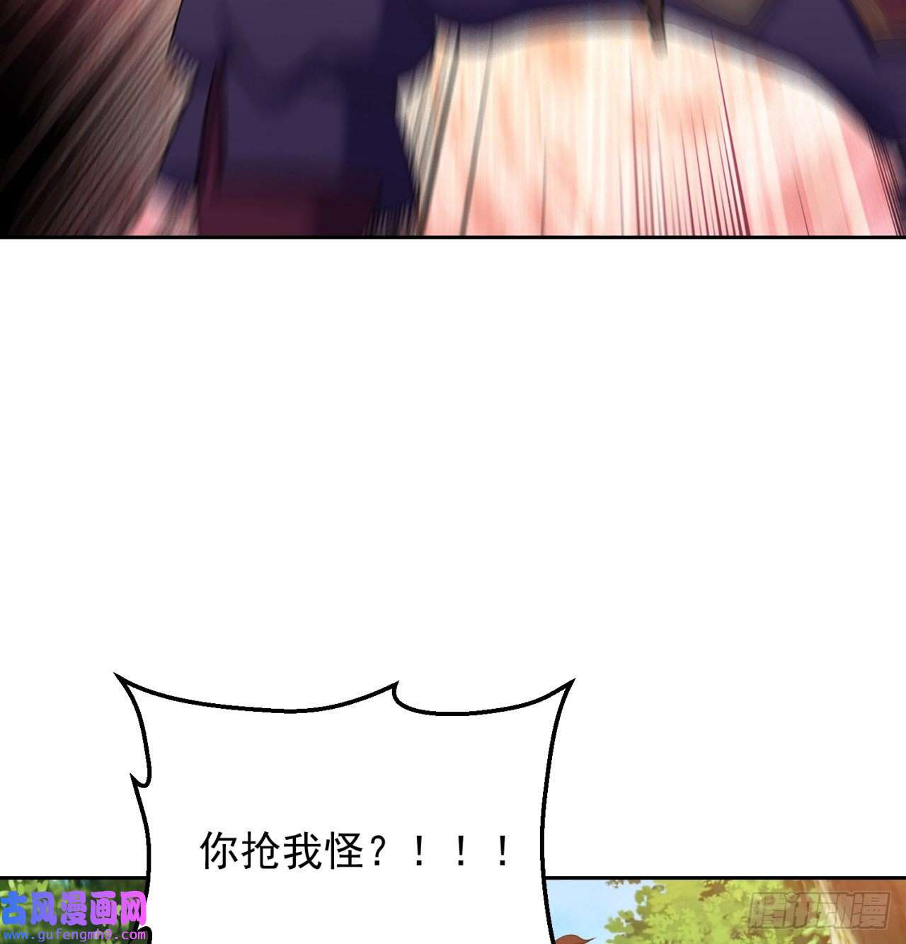 我被困在内测服一千年10话-第三周目