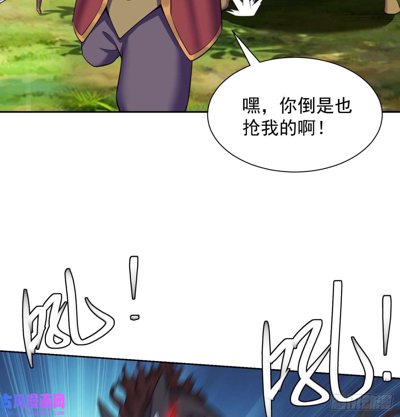 我被困在内测服一千年10话-第三周目