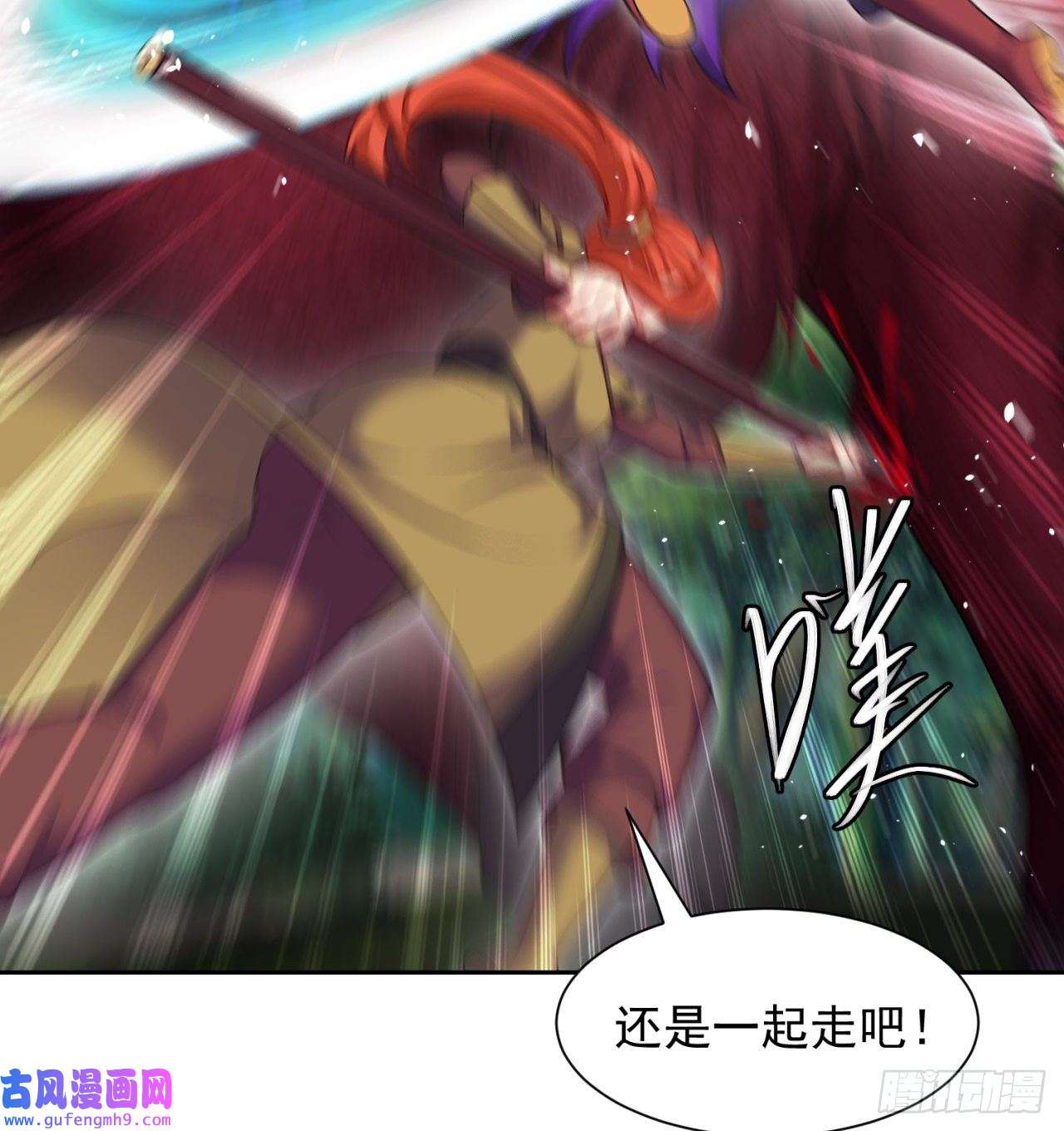 我被困在内测服一千年10话-第三周目