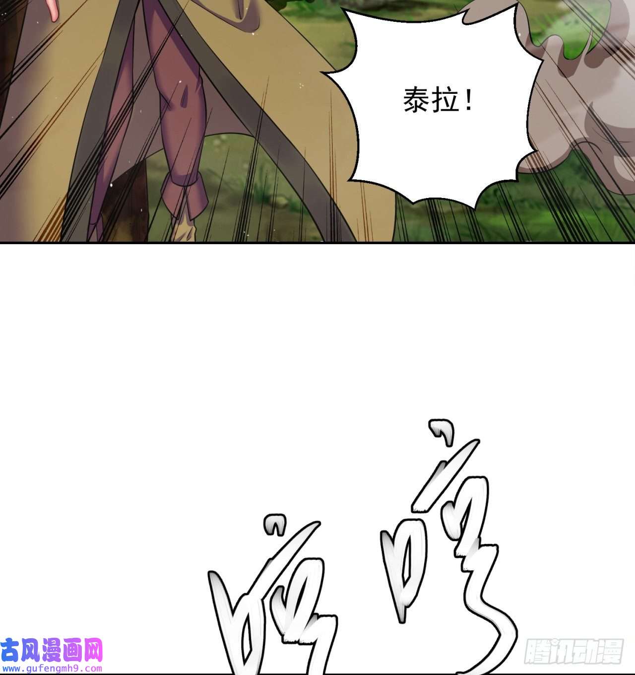 我被困在内测服一千年10话-第三周目