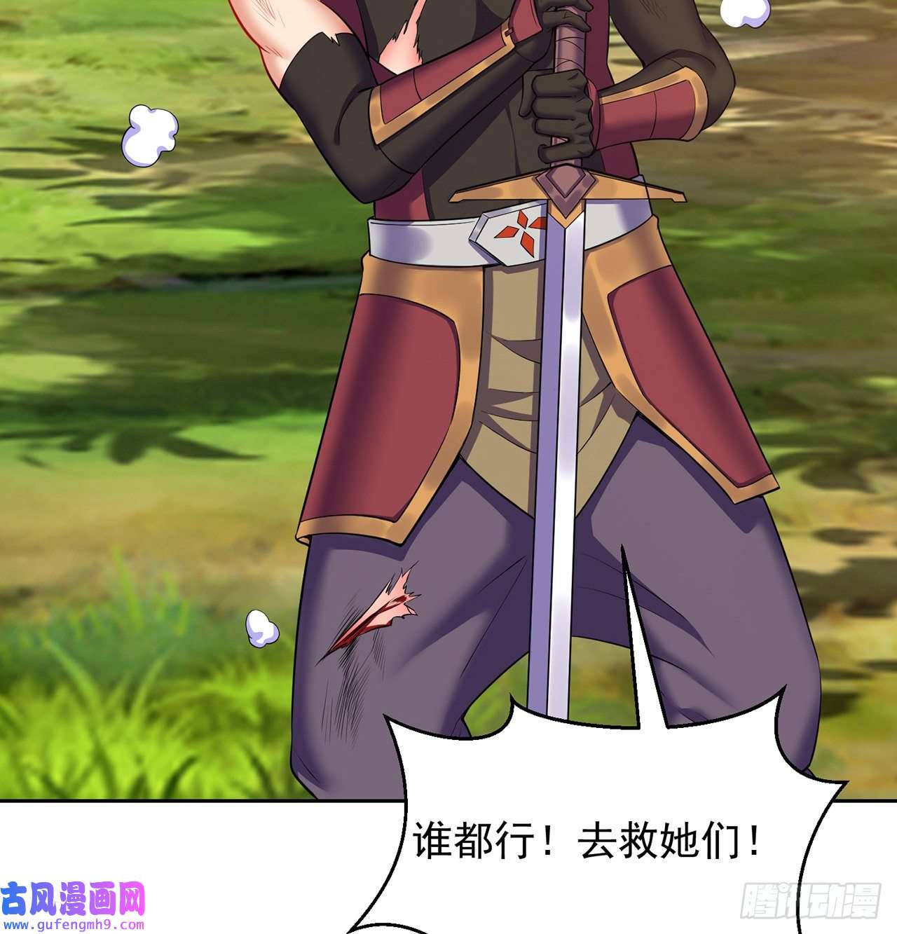 我被困在内测服一千年10话-第三周目