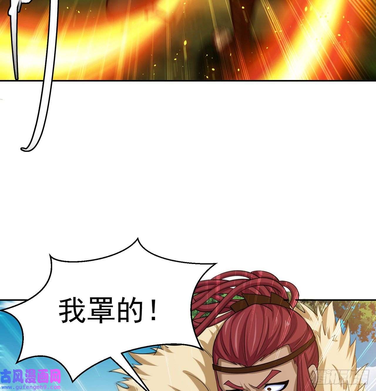 我被困在内测服一千年10话-第三周目