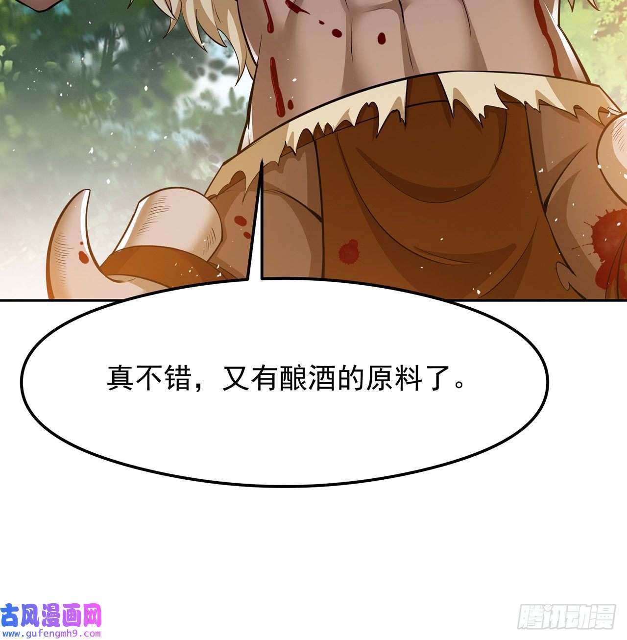 我被困在内测服一千年10话-第三周目