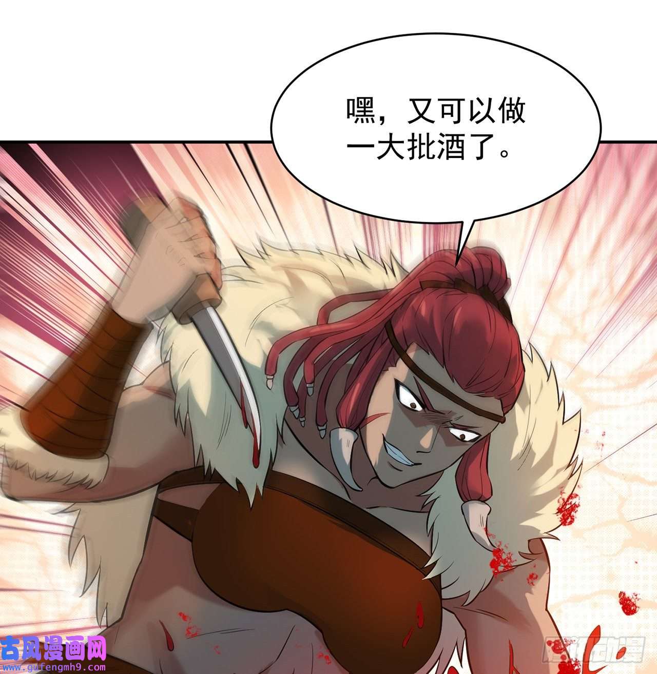 我被困在内测服一千年11话-我必须去