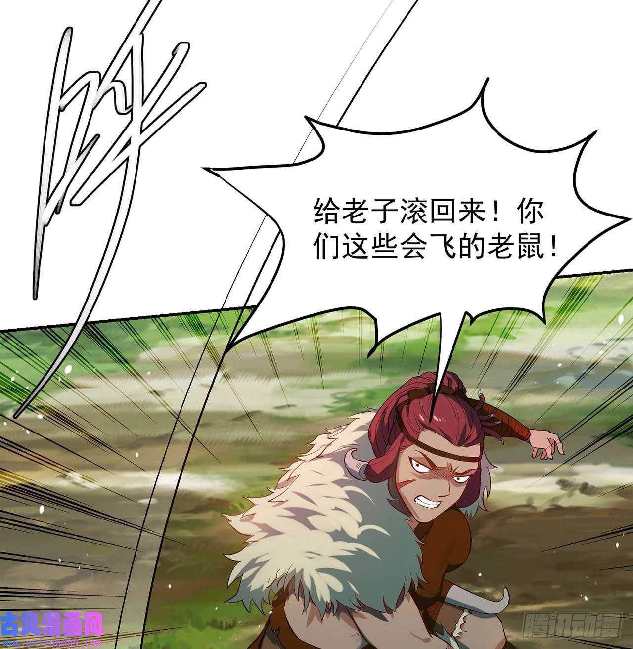 我被困在内测服一千年11话-我必须去