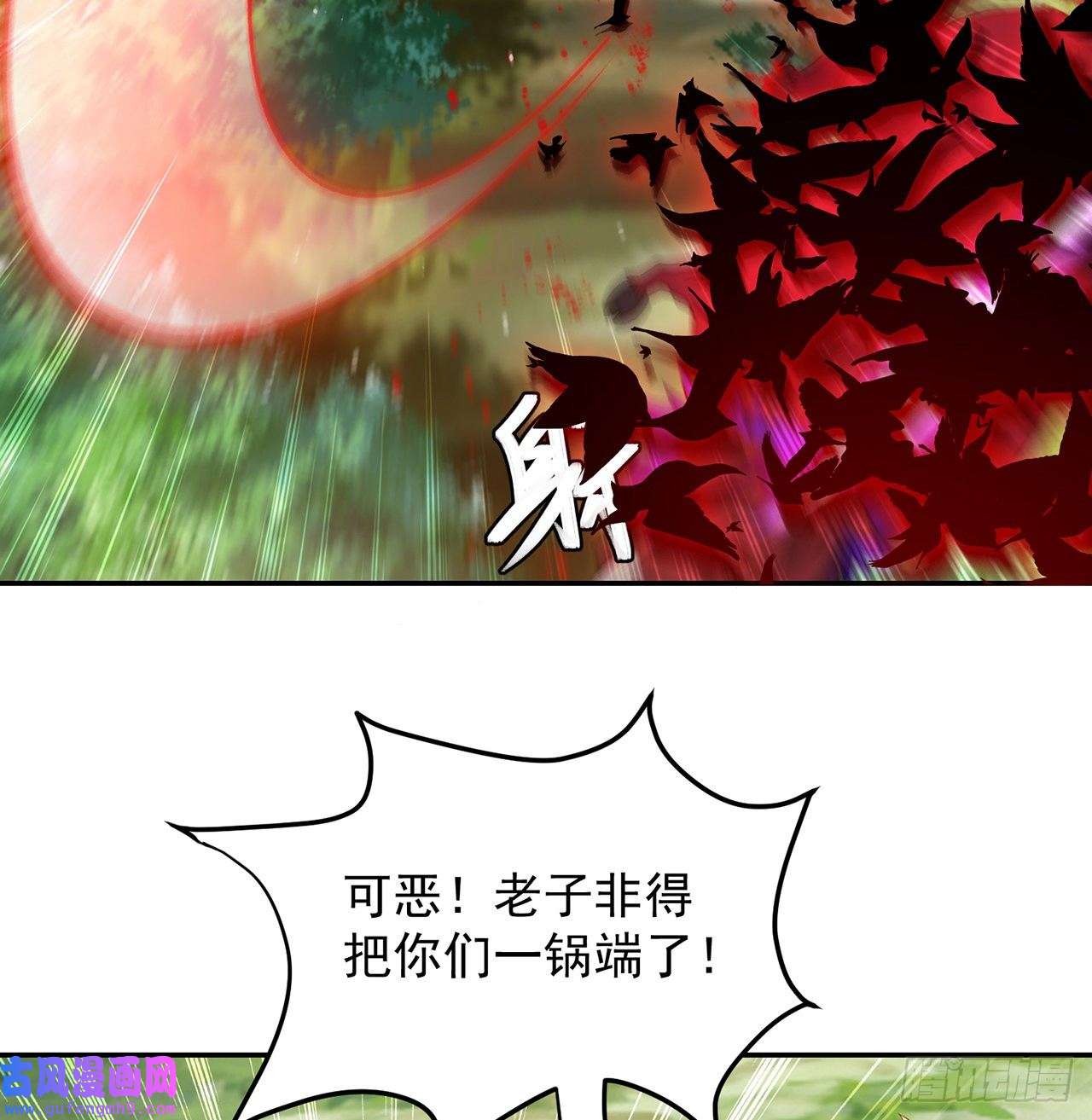 我被困在内测服一千年11话-我必须去