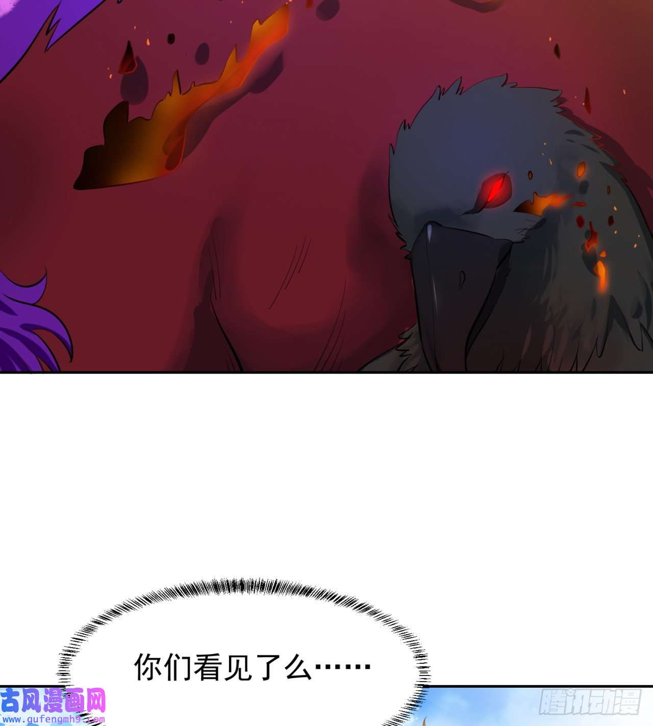 我被困在内测服一千年11话-我必须去