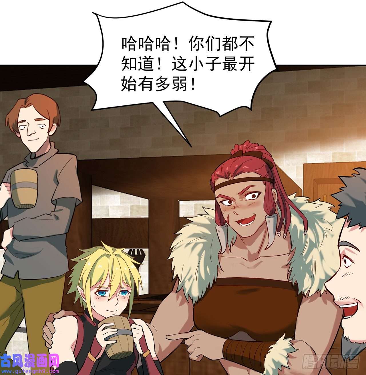我被困在内测服一千年11话-我必须去
