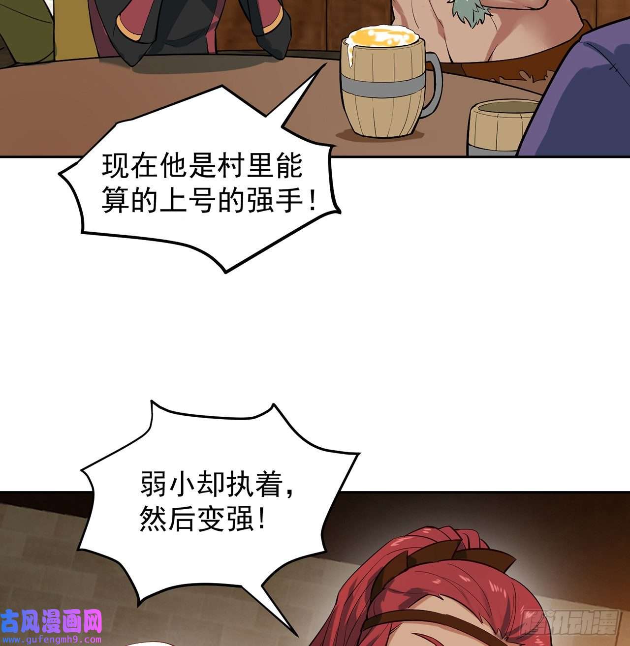 我被困在内测服一千年11话-我必须去
