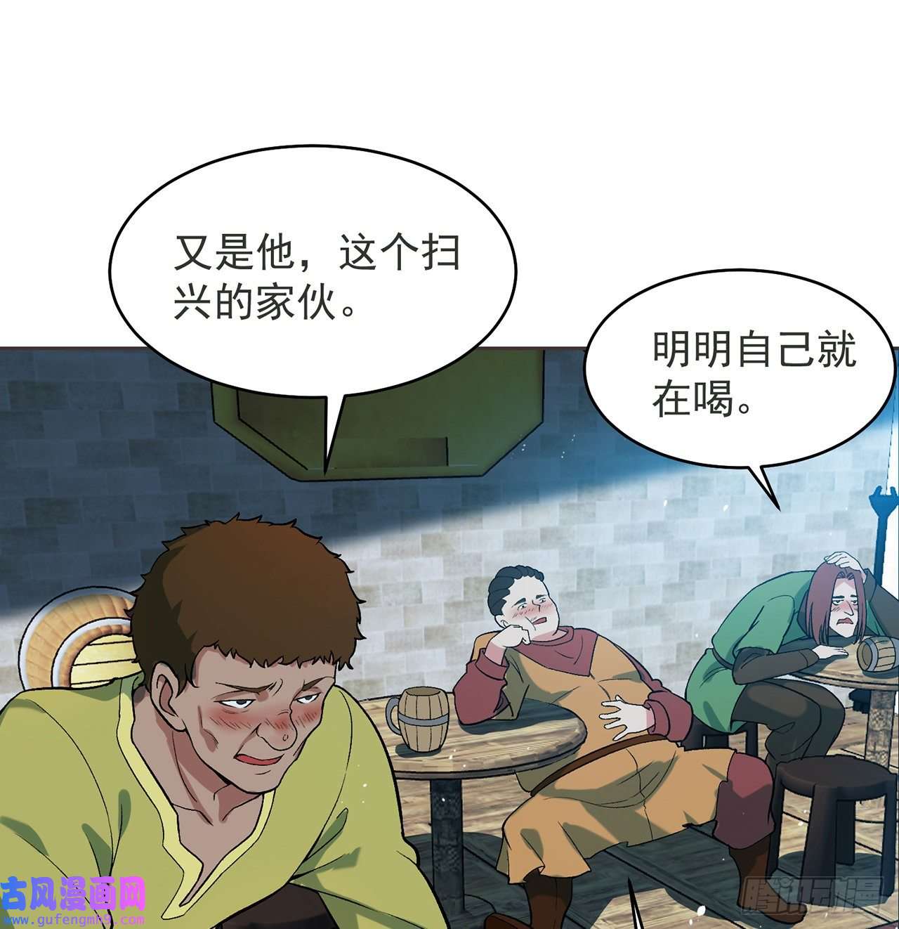 我被困在内测服一千年11话-我必须去