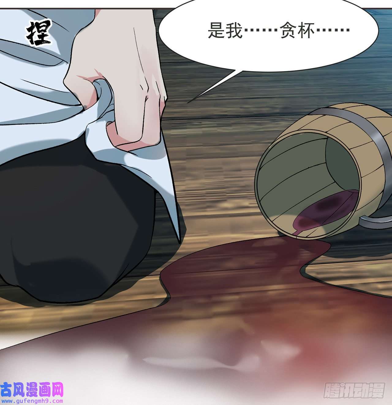 我被困在内测服一千年11话-我必须去