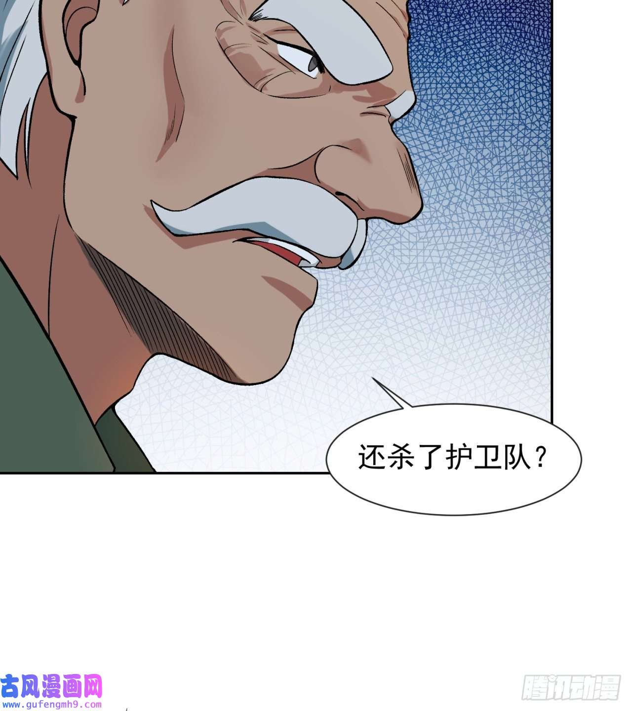 我被困在内测服一千年11话-我必须去