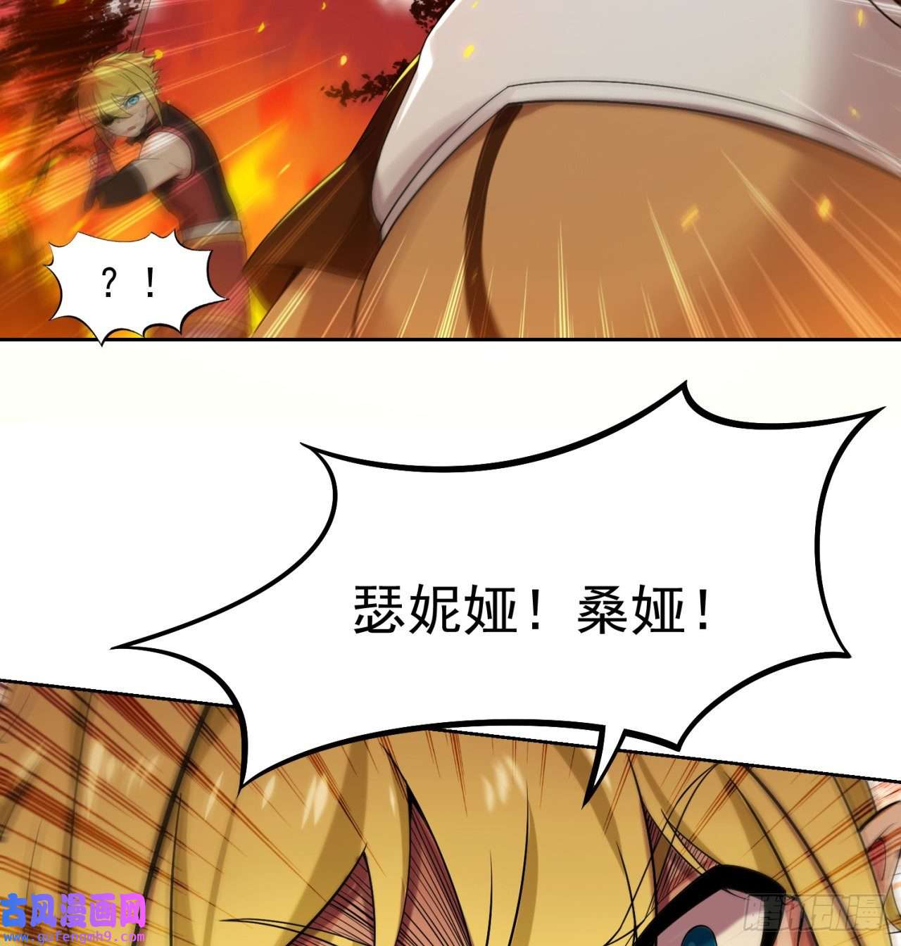 我被困在内测服一千年12话-全军出击