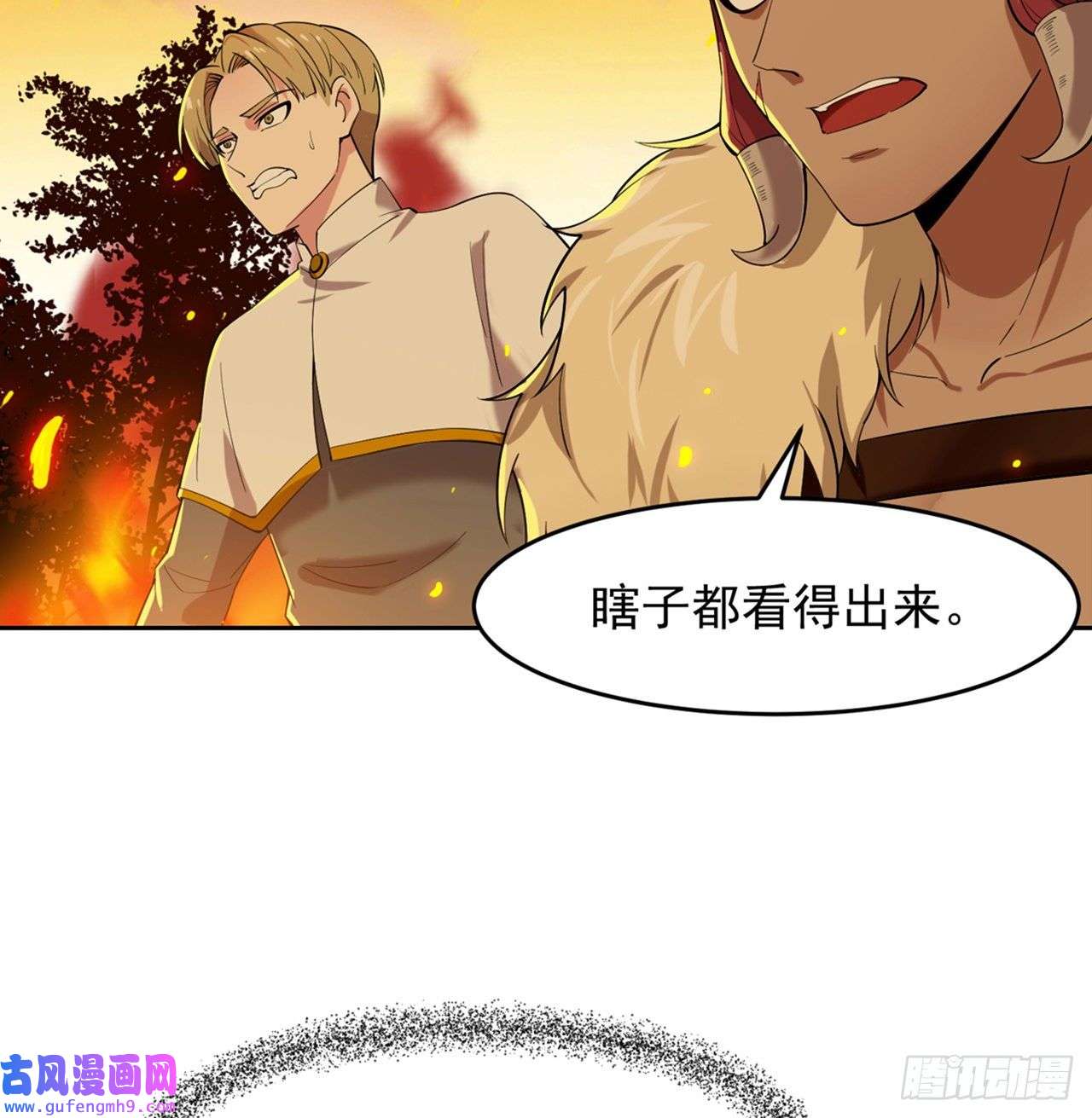 我被困在内测服一千年12话-全军出击