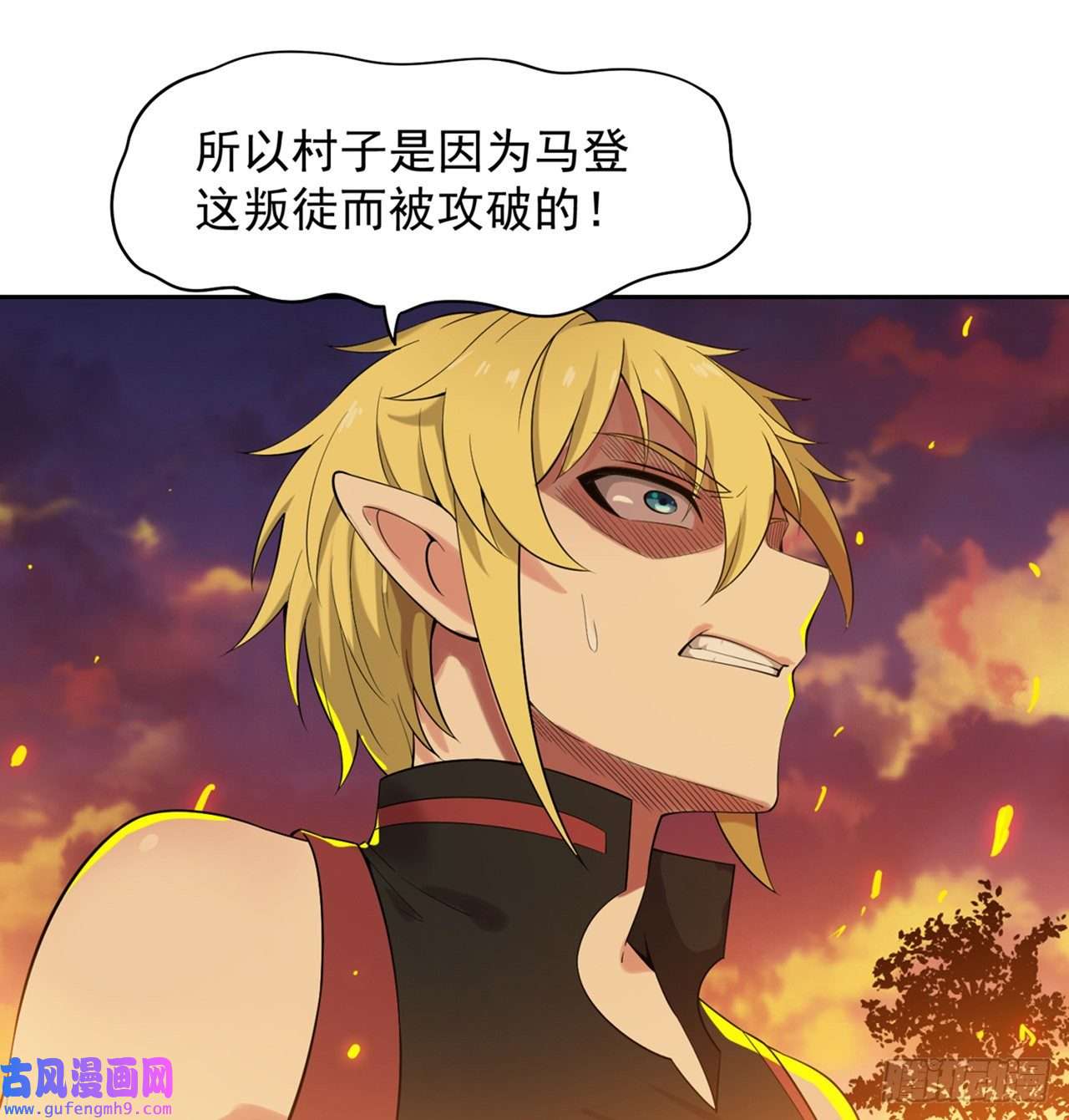 我被困在内测服一千年12话-全军出击