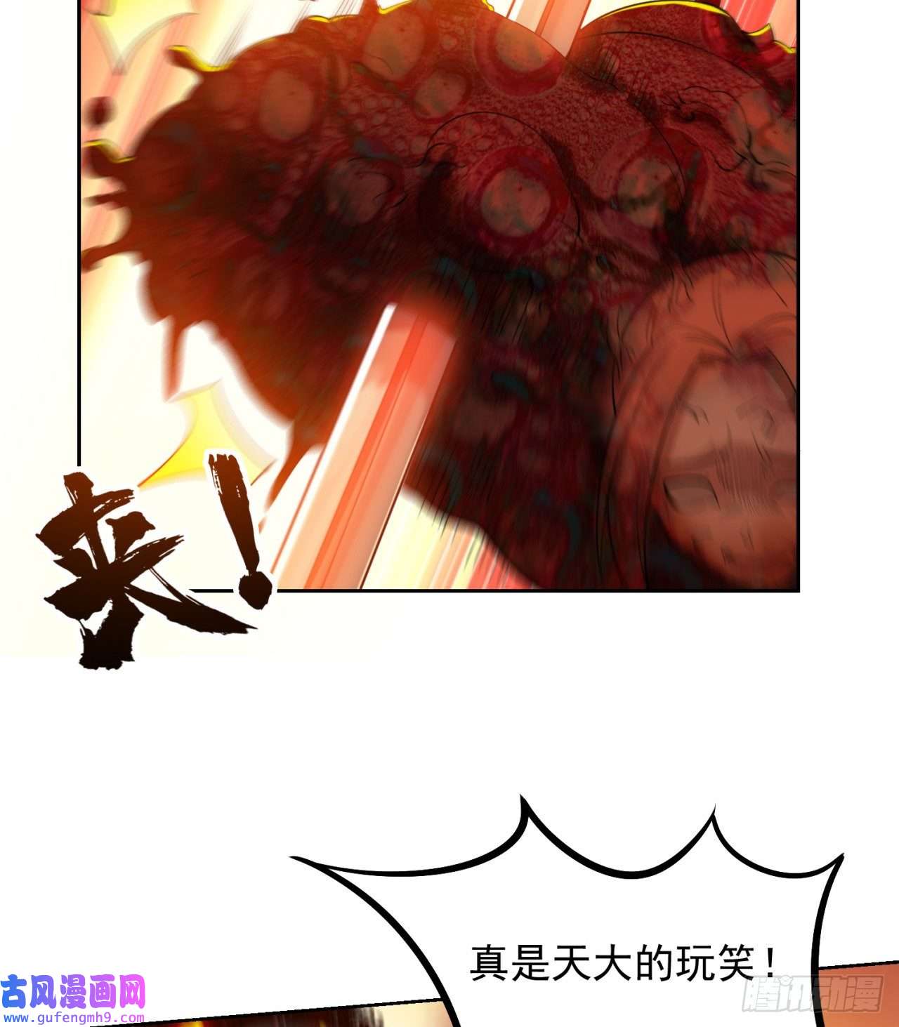 我被困在内测服一千年13话-传说中的男妈妈？