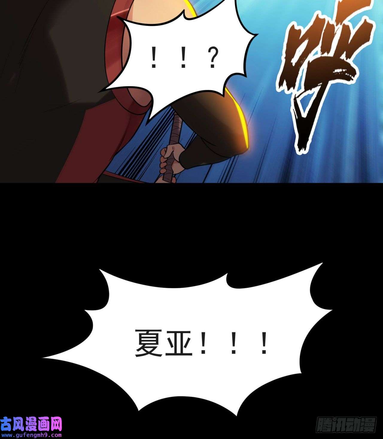 我被困在内测服一千年13话-传说中的男妈妈？