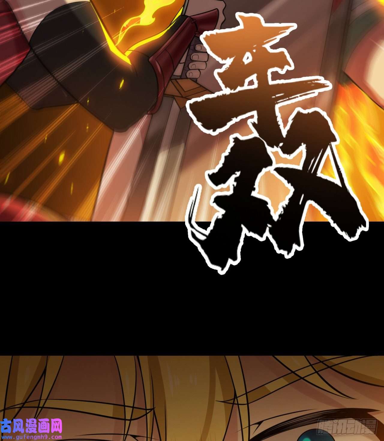 我被困在内测服一千年13话-传说中的男妈妈？