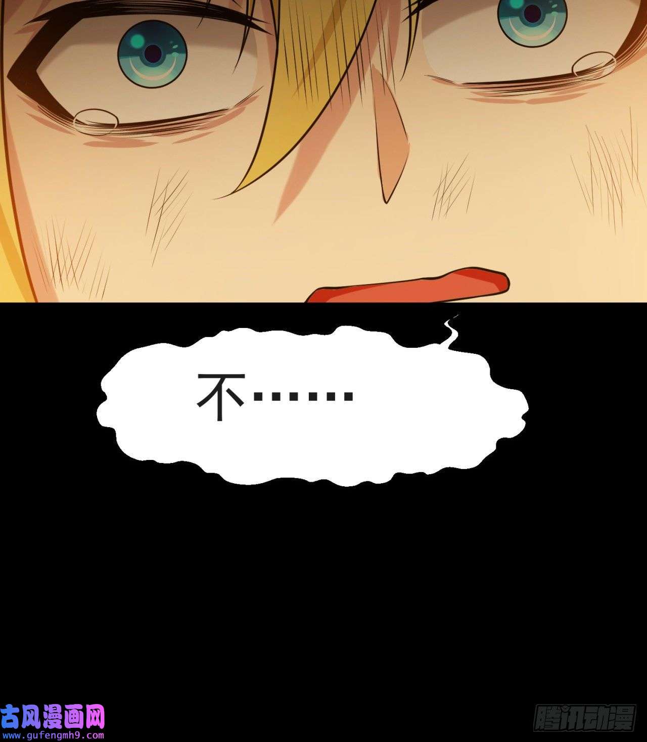 我被困在内测服一千年13话-传说中的男妈妈？