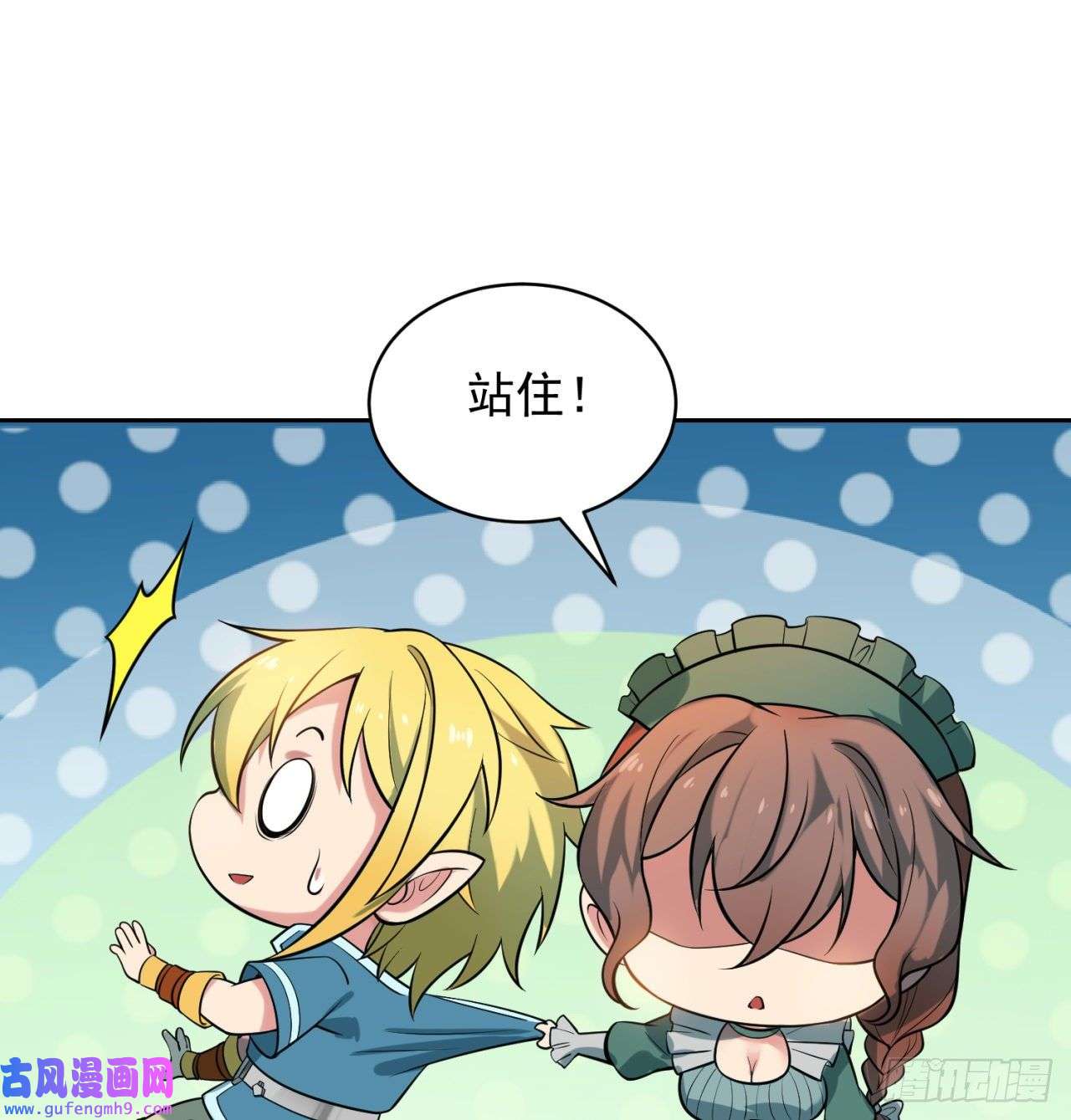 我被困在内测服一千年13话-传说中的男妈妈？