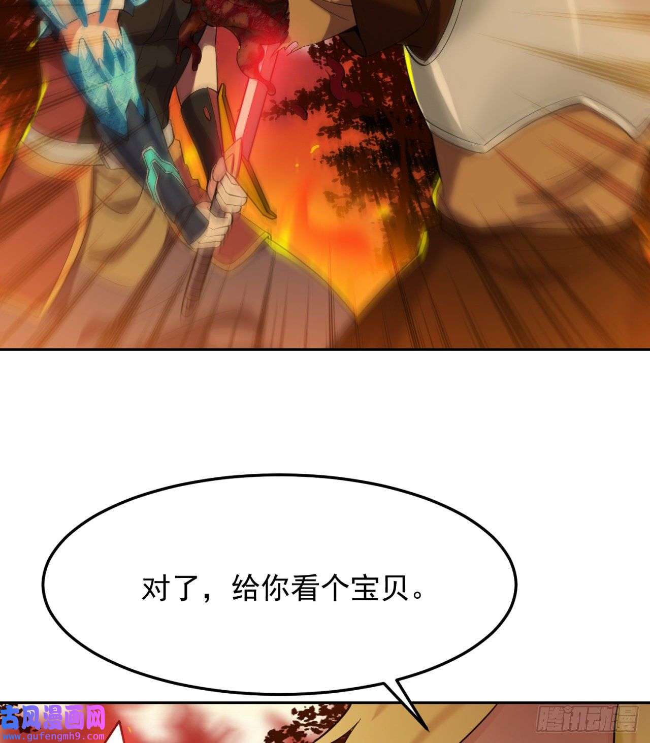 我被困在内测服一千年13话-传说中的男妈妈？