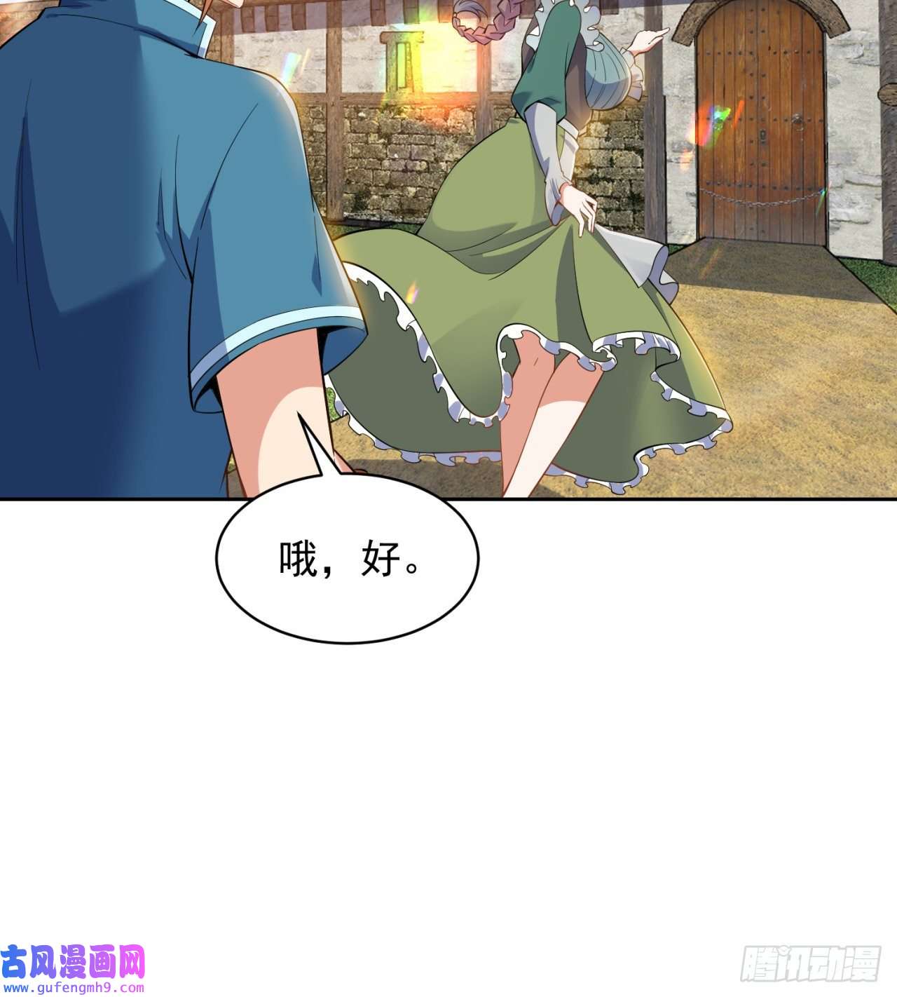 我被困在内测服一千年13话-传说中的男妈妈？